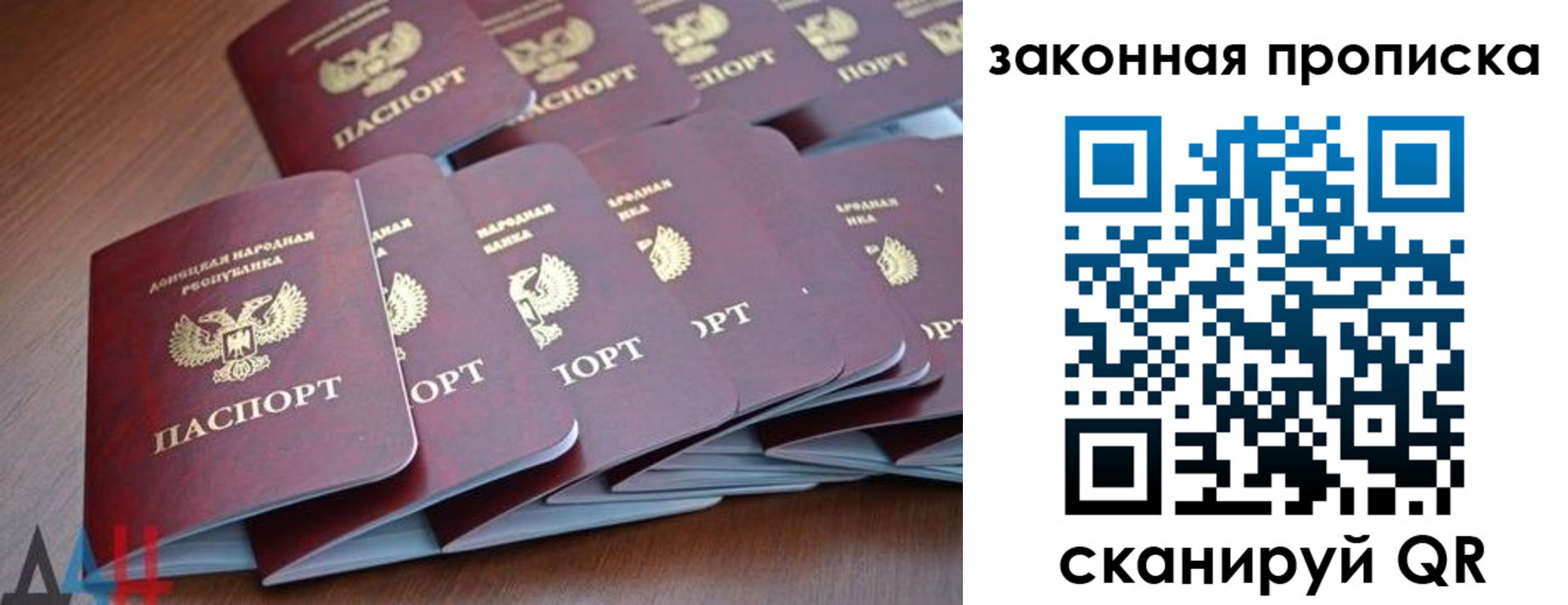 прописка для военкомата в Усть-Джегуте
