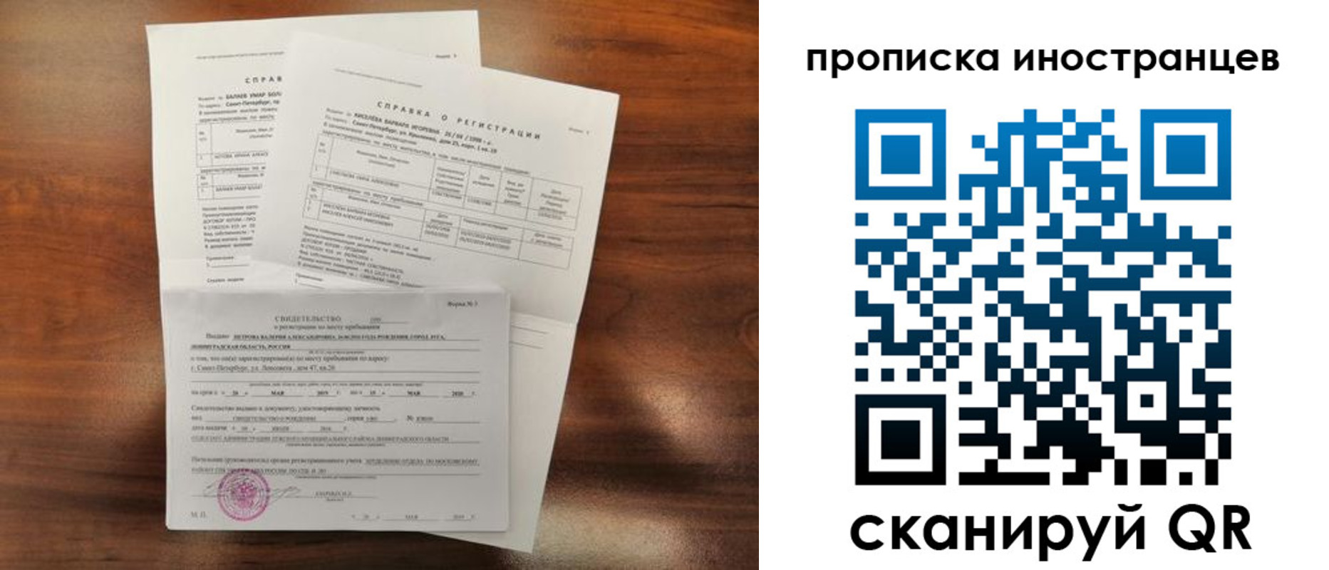 прописка иностранных граждан в Усть-Джегуте
