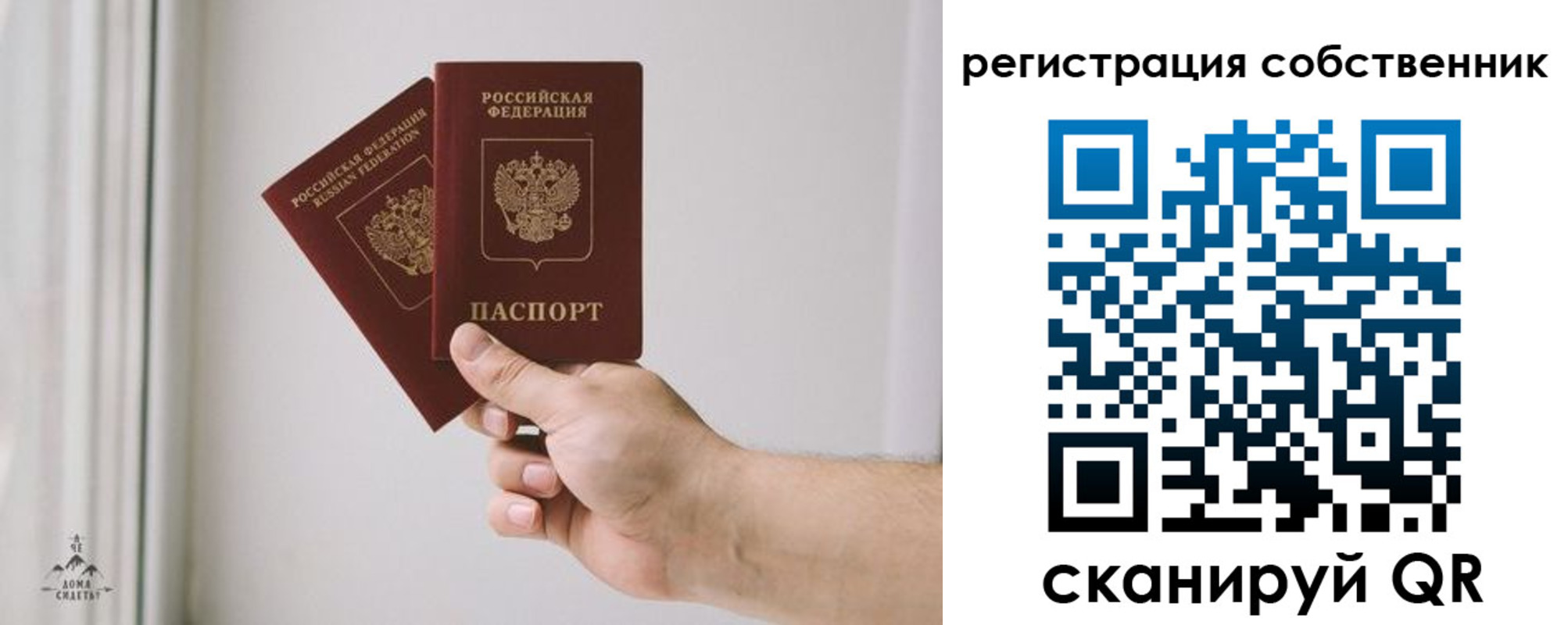 прописка для школы в Усть-Джегуте