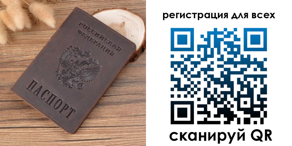купить прописку в Усть-Джегуте