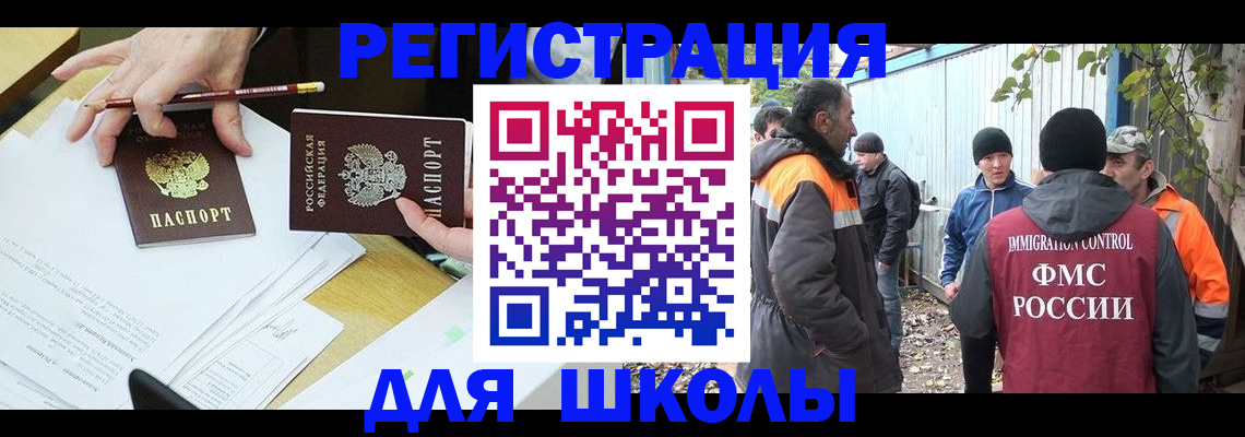 найти адрес прописки в Усть-Джегуте